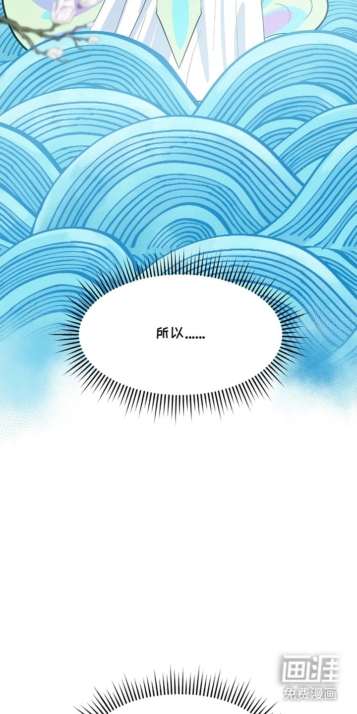 第14章：不愧是前辈