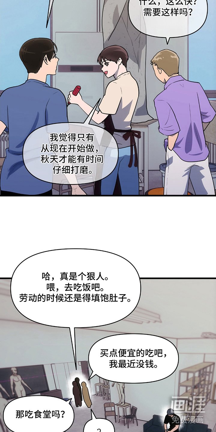 第14章：不愧是前辈