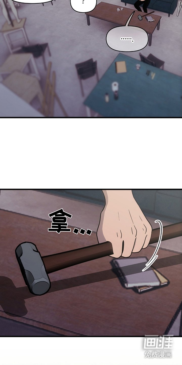 第14章：不愧是前辈