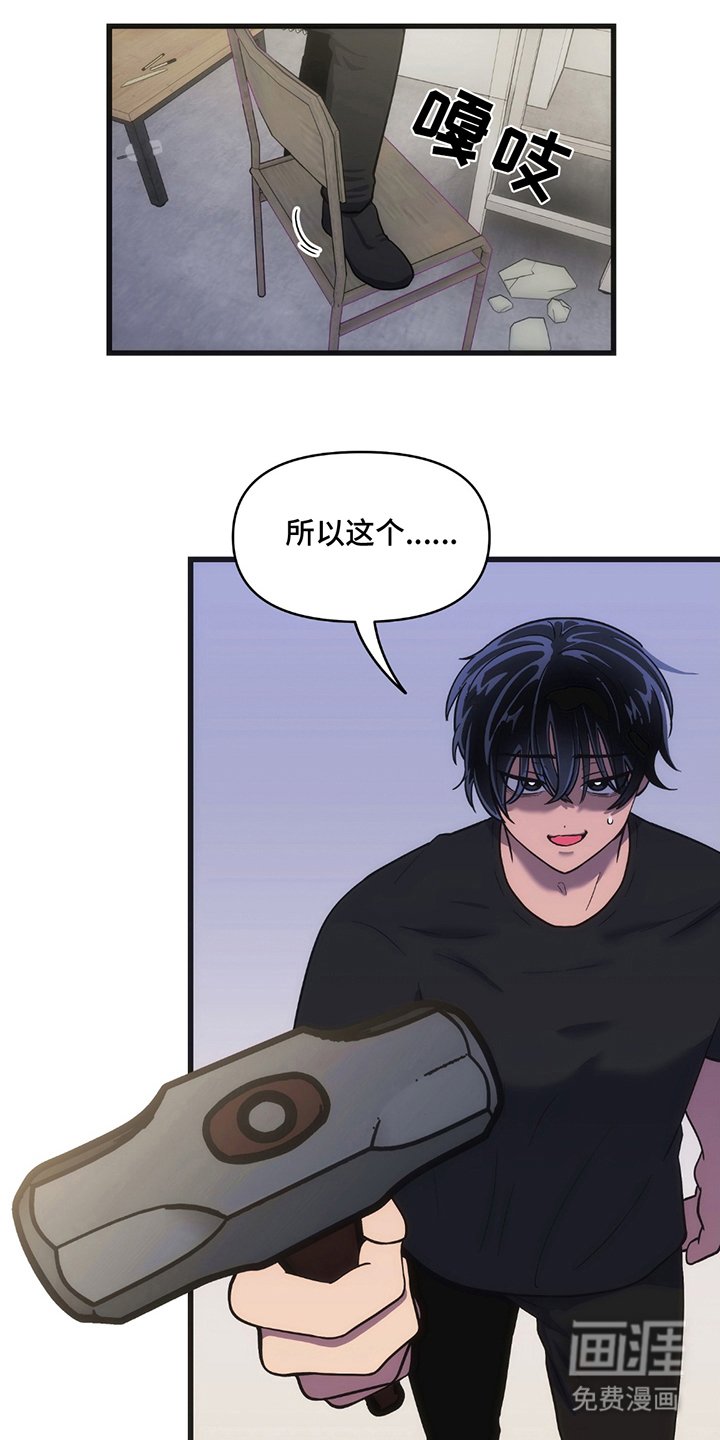 第15章：咬紧牙关
