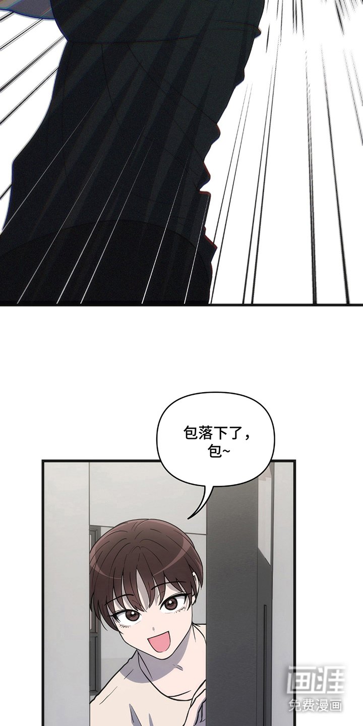 第15章：咬紧牙关