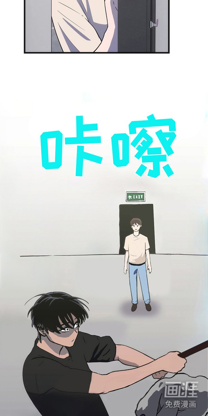 第15章：咬紧牙关