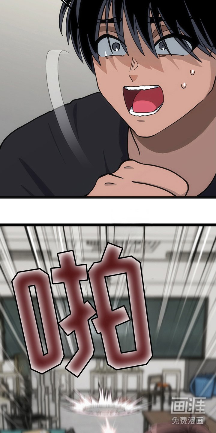 第15章：咬紧牙关
