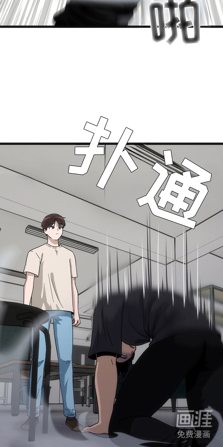 第15章：咬紧牙关