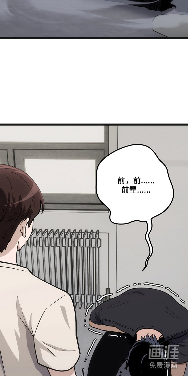 第15章：咬紧牙关