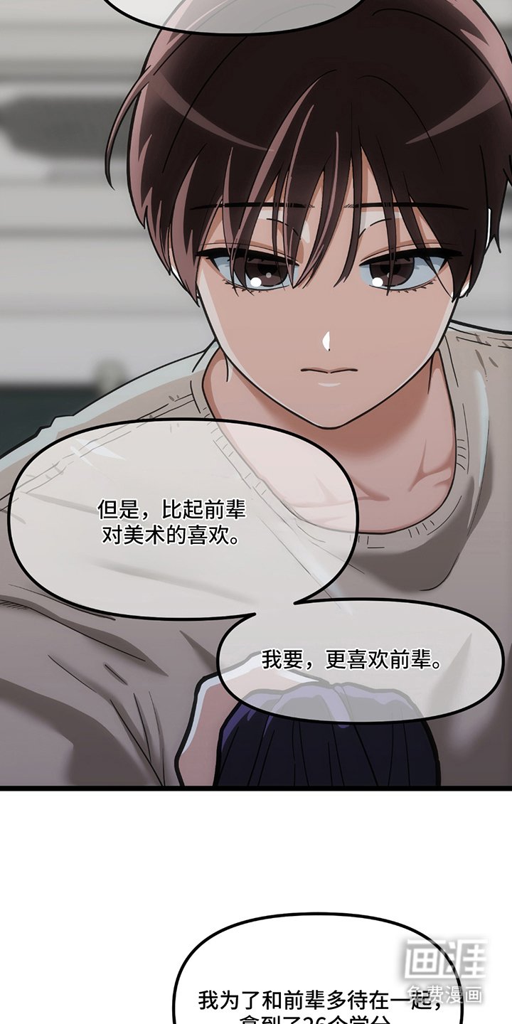 第16章：太适合了