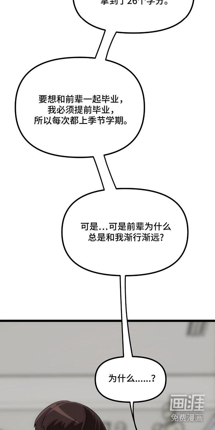 第16章：太适合了