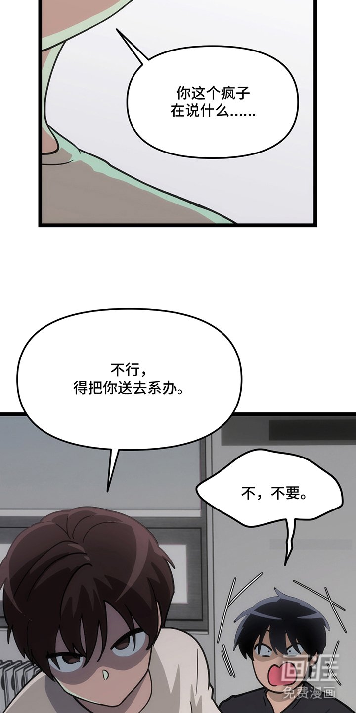 第16章：太适合了