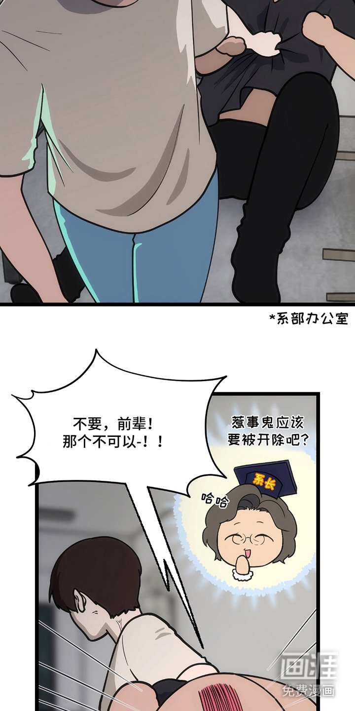 第16章：太适合了
