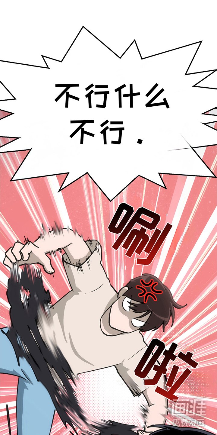 第16章：太适合了