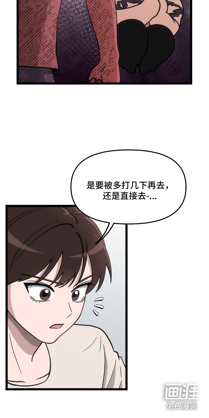 第16章：太适合了