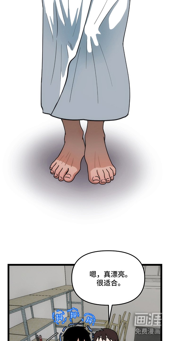 第16章：太适合了