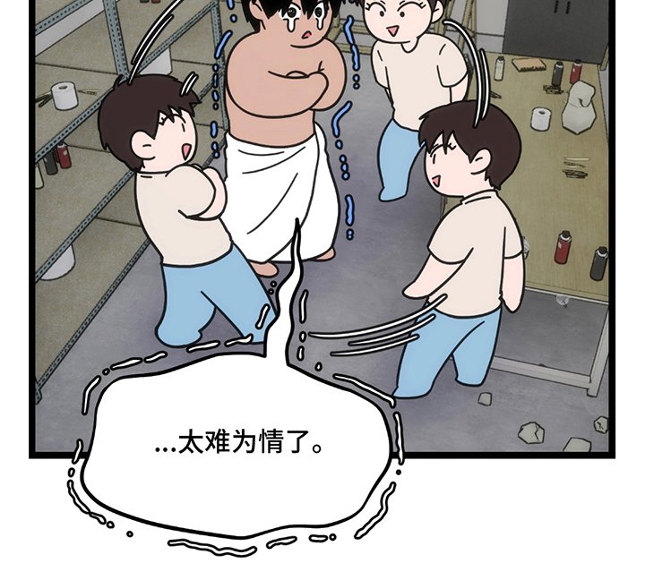 第16章：太适合了