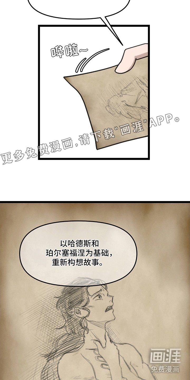 第17章：模特