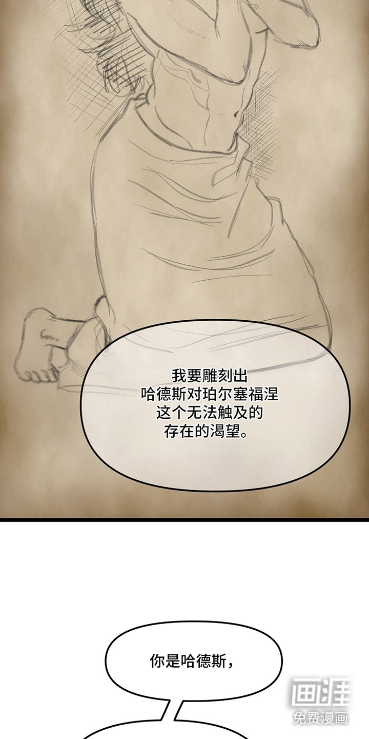 第17章：模特