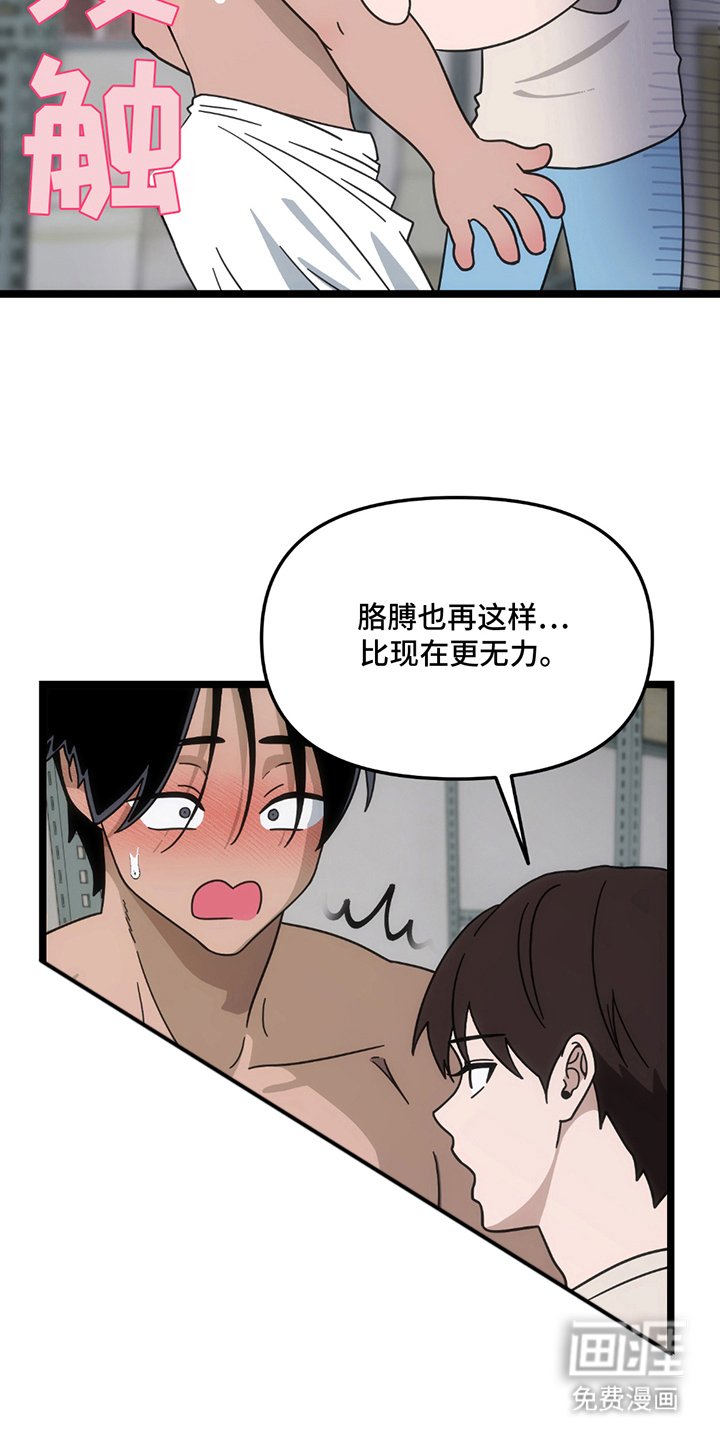 第17章：模特