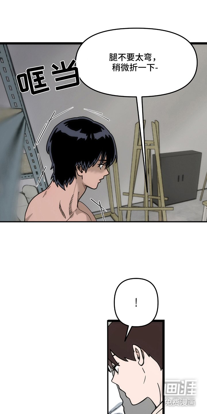 第17章：模特