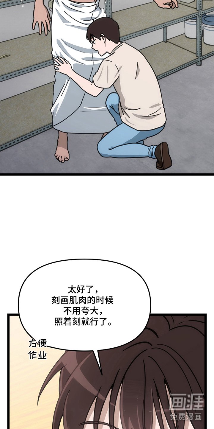 第17章：模特