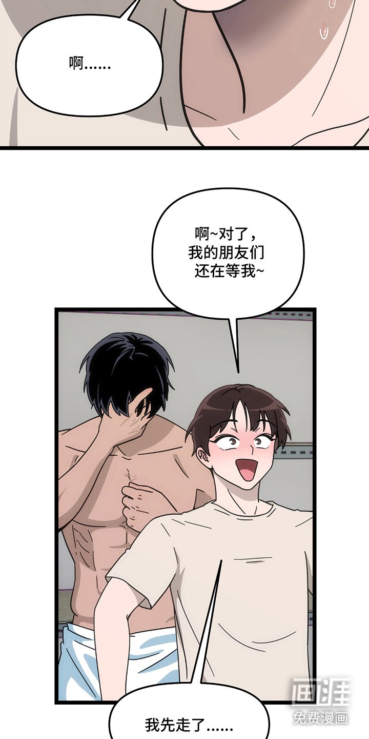第17章：模特