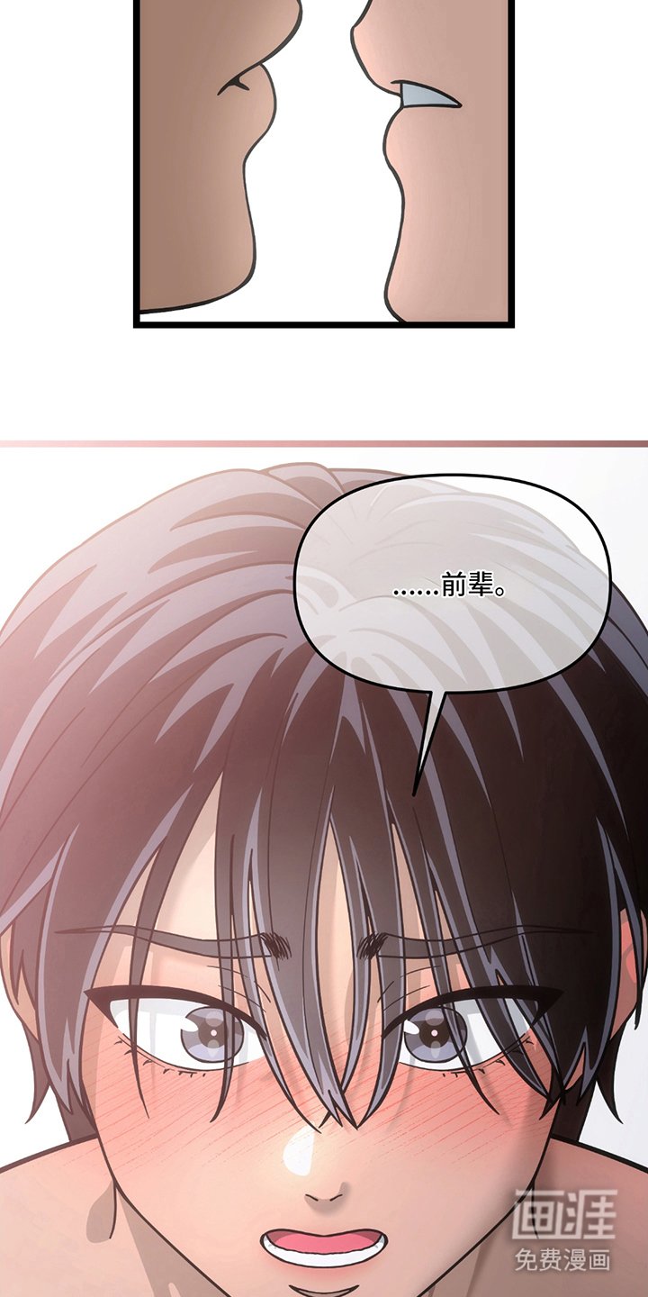 第18章：幸福的生活