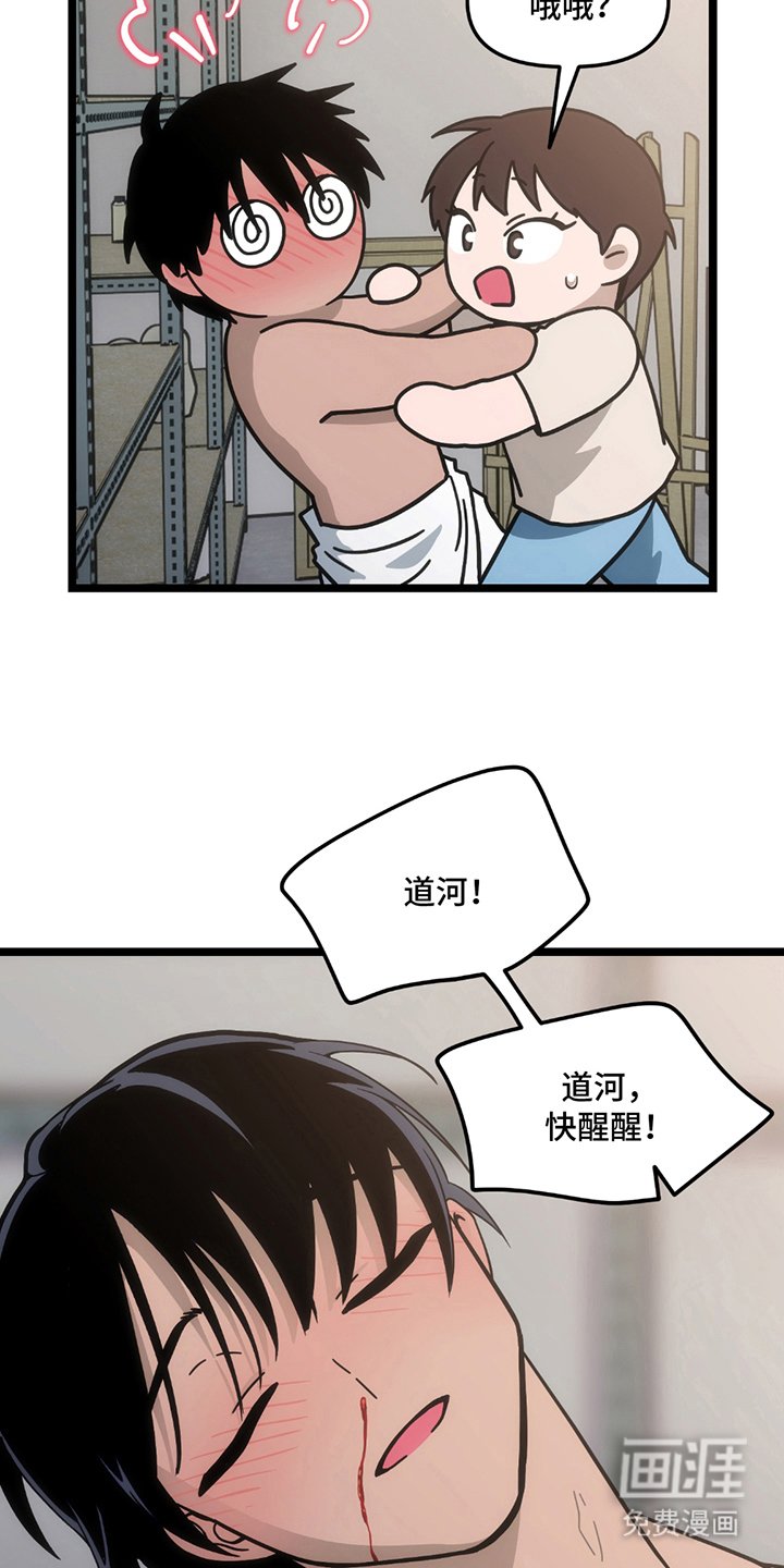 第18章：幸福的生活
