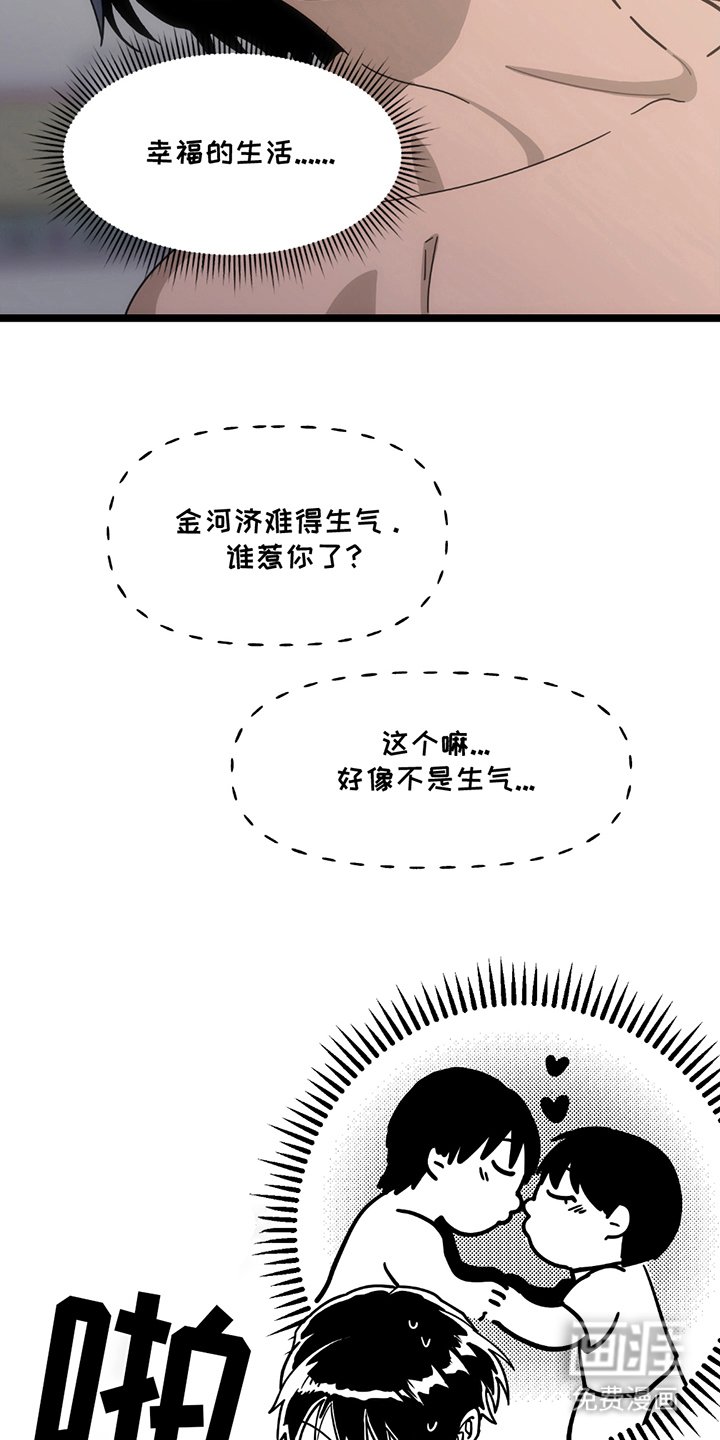 第18章：幸福的生活