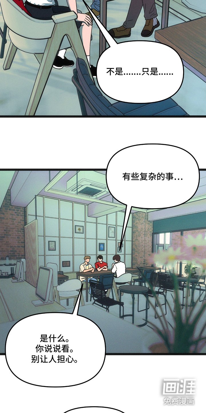 第18章：幸福的生活