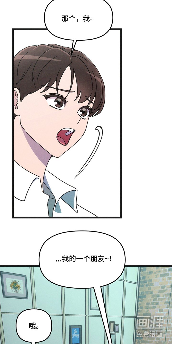 第18章：幸福的生活