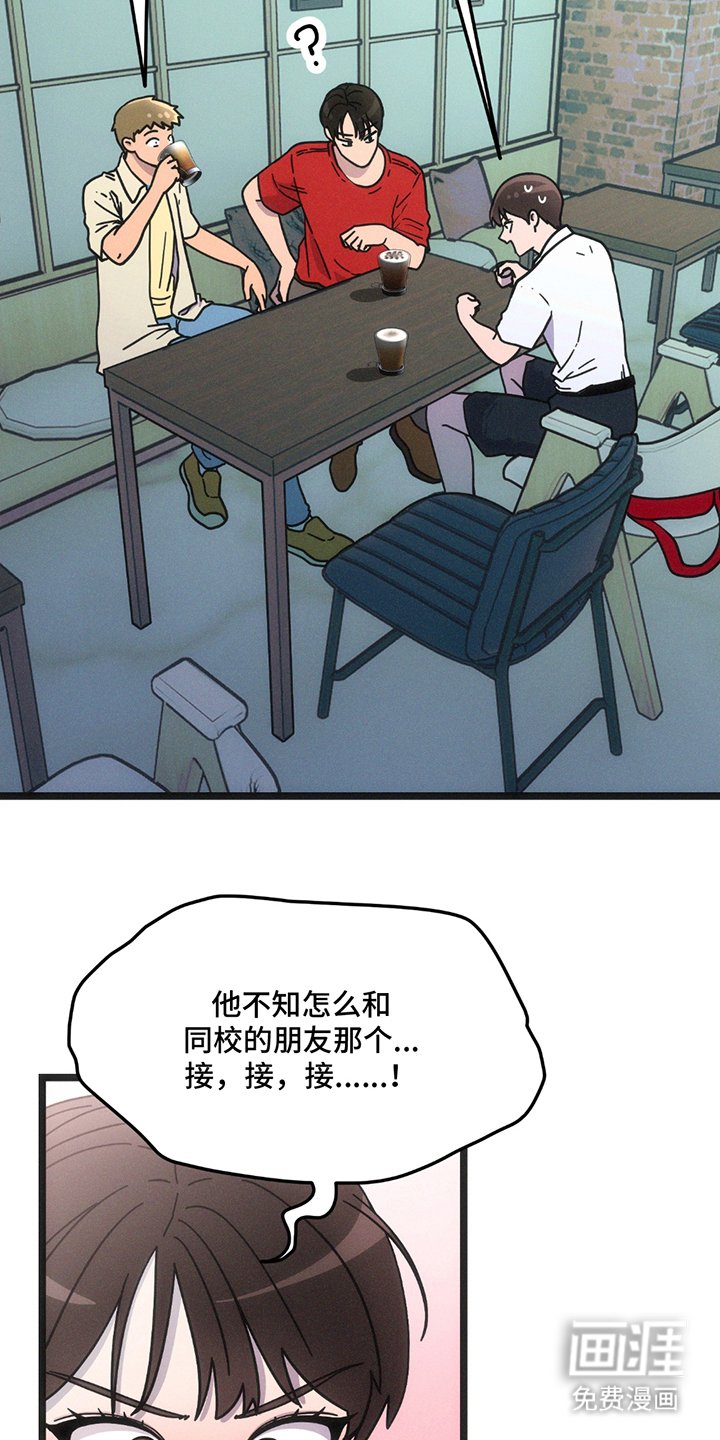 第18章：幸福的生活