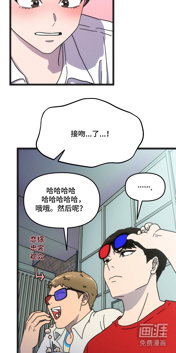 第18章：幸福的生活