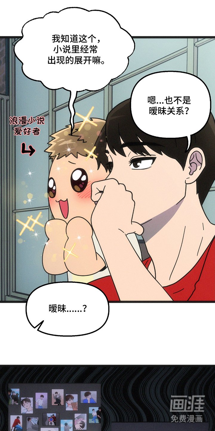 第19章：明确