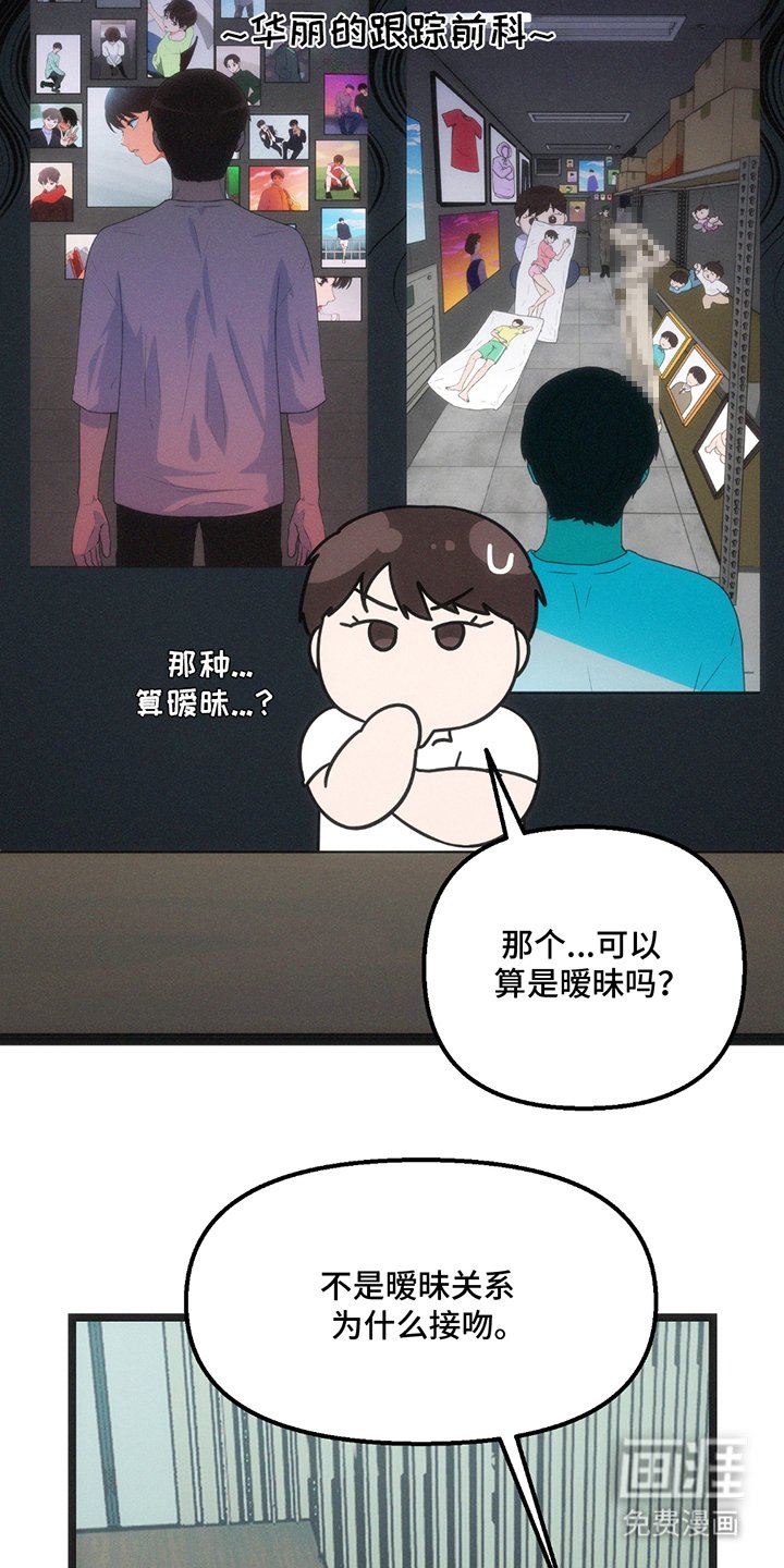 第19章：明确