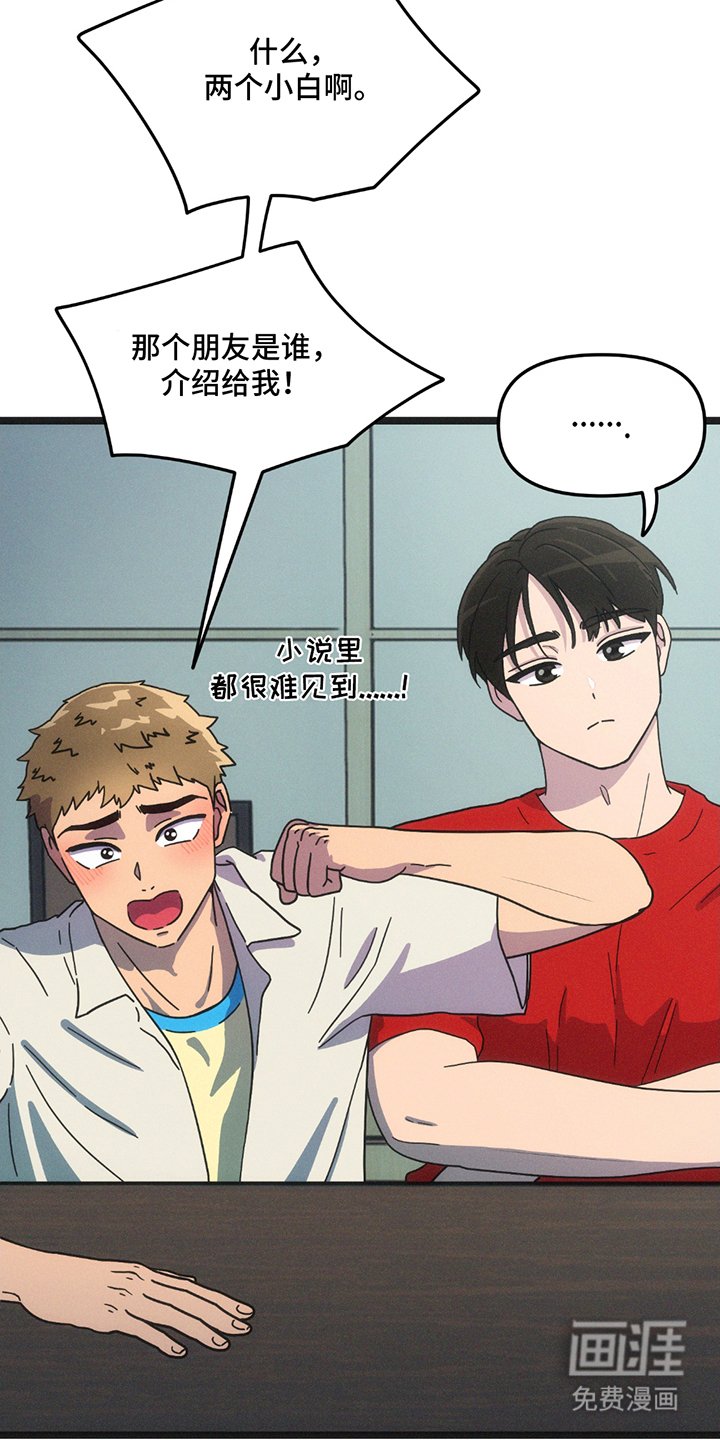 第19章：明确