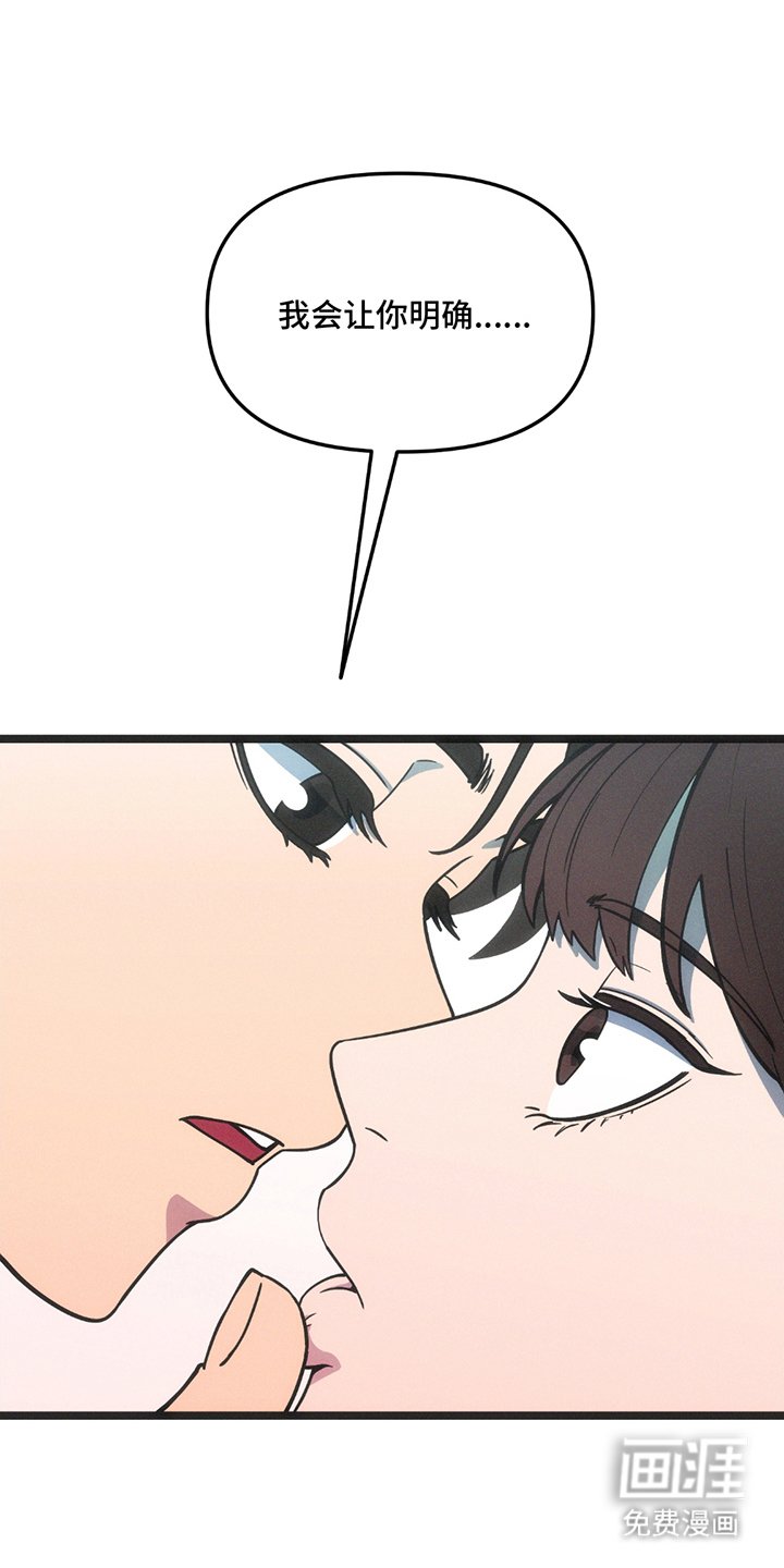 第19章：明确