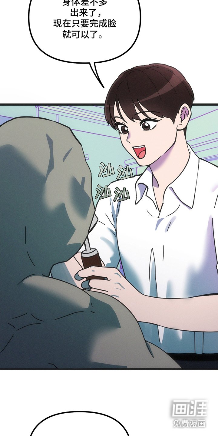 第19章：明确