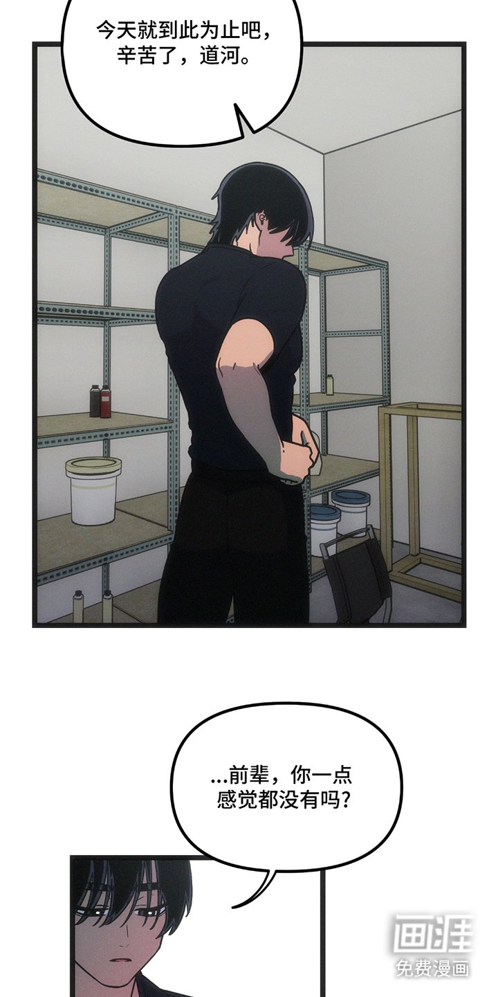 第19章：明确