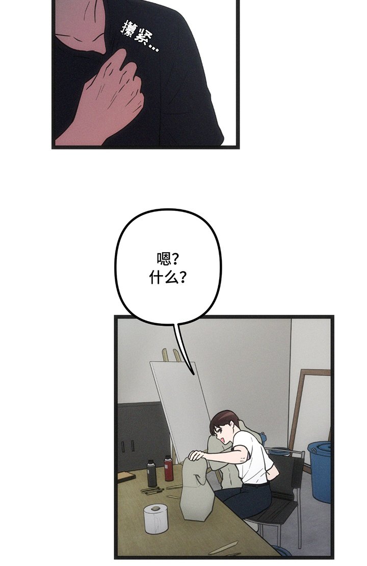 第19章：明确