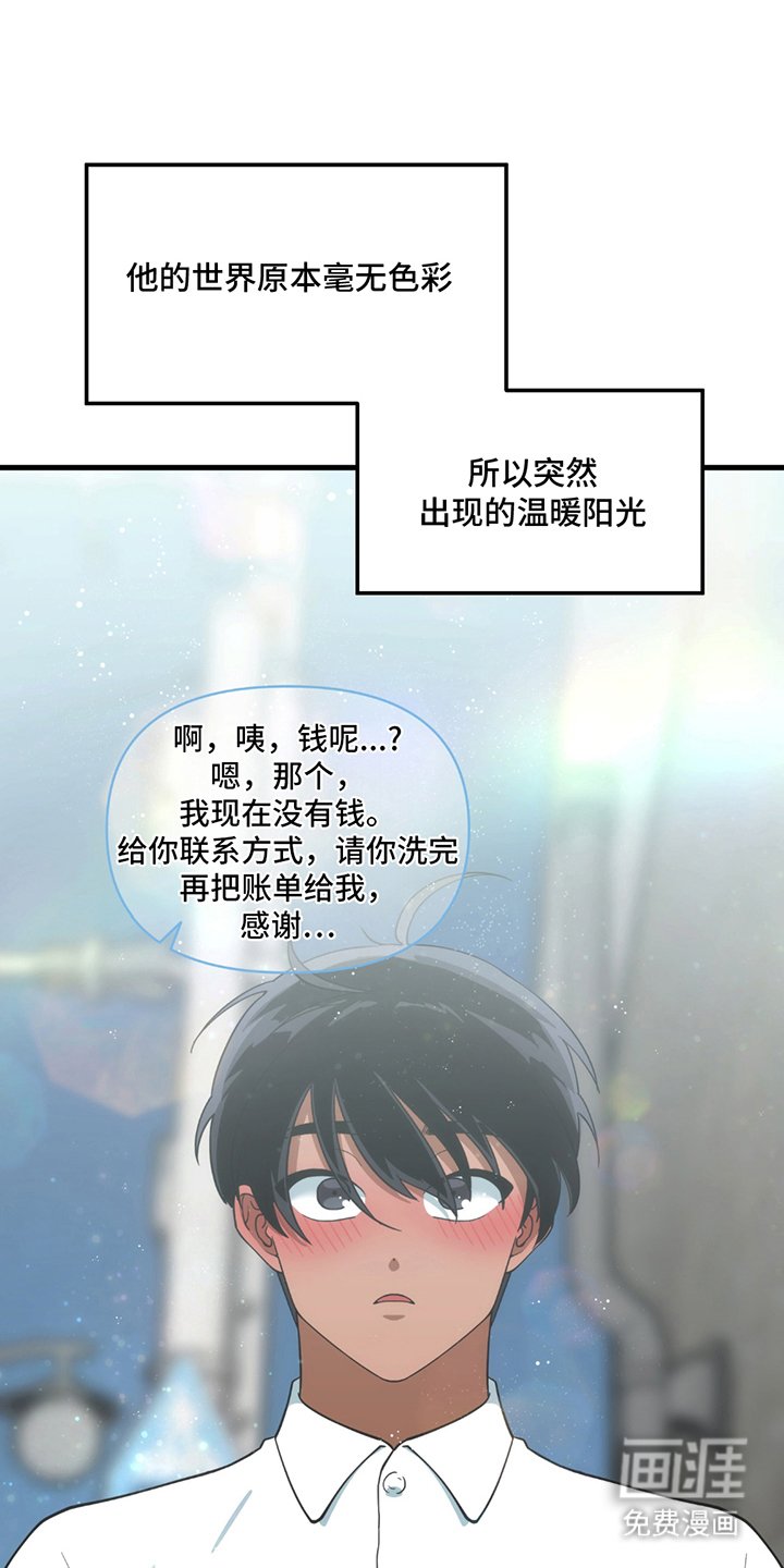 第2章：九年前
