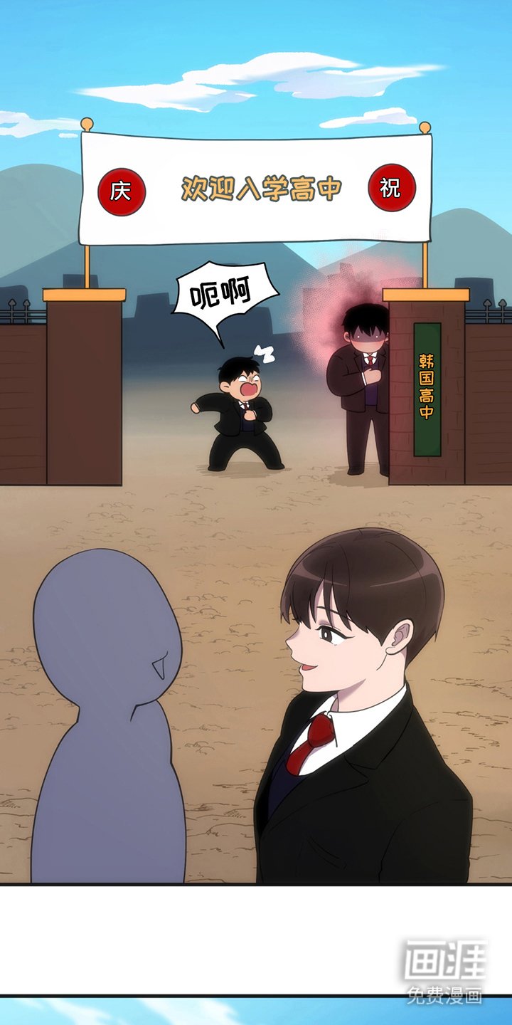 第2章：九年前