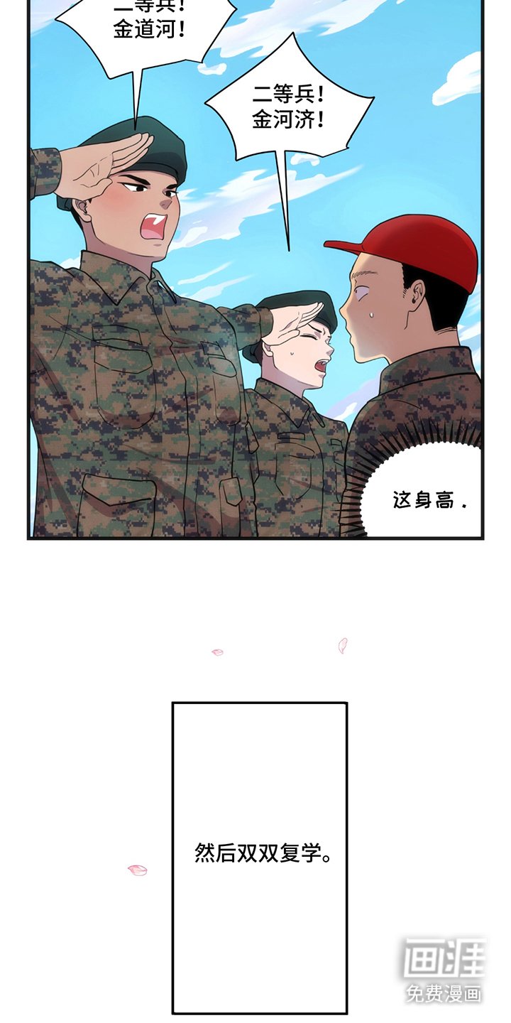 第2章：九年前