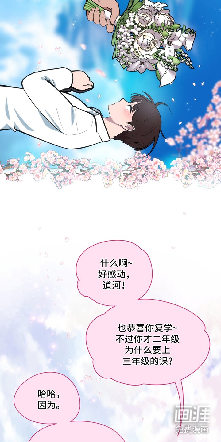 第2章：九年前