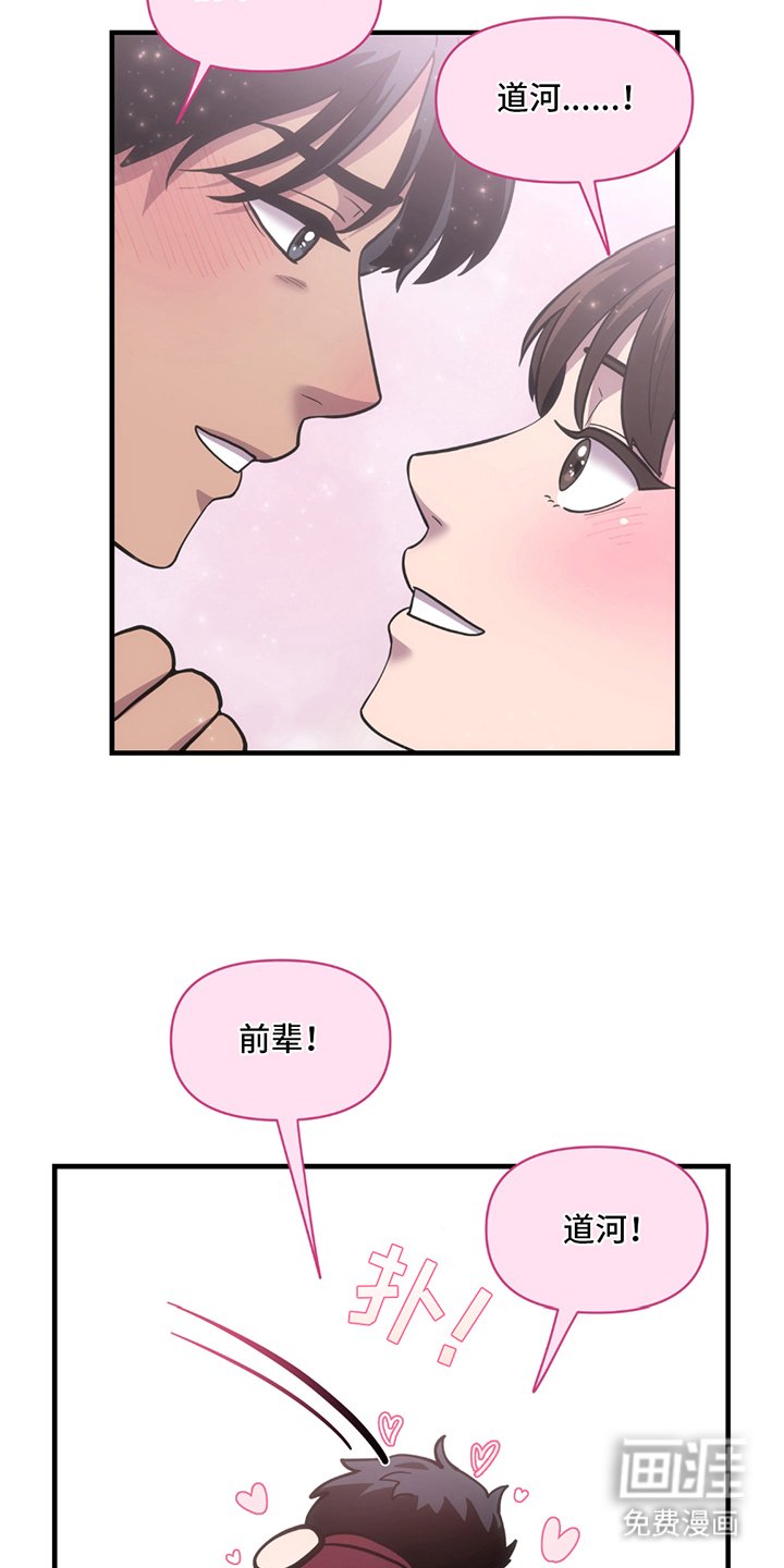 第2章：九年前