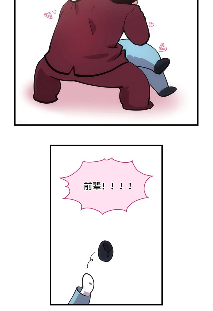 第2章：九年前