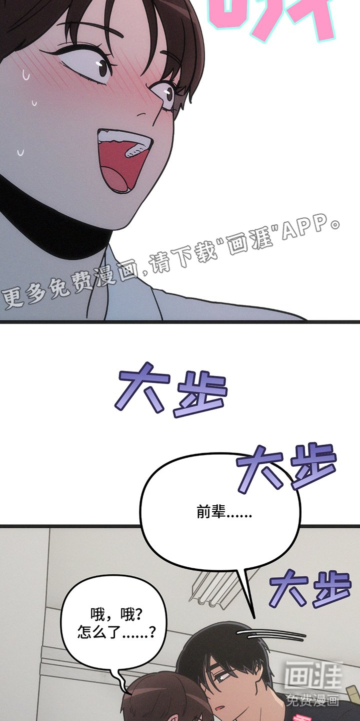第20章：梦寐以求