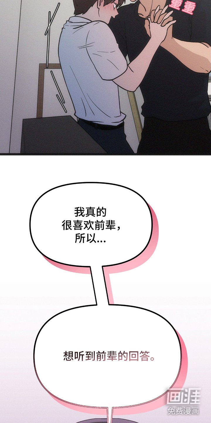 第20章：梦寐以求