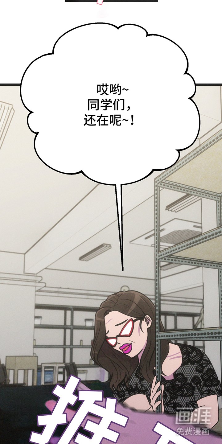 第20章：梦寐以求