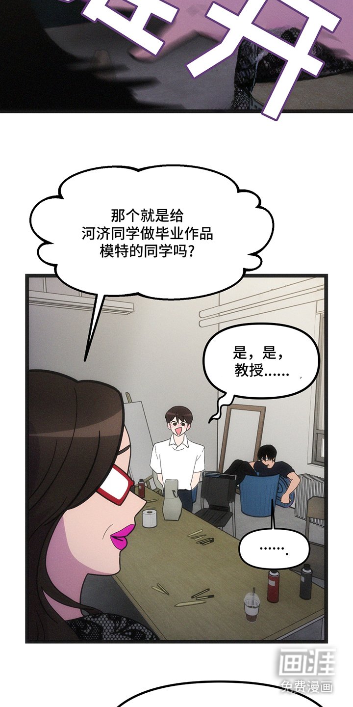 第20章：梦寐以求