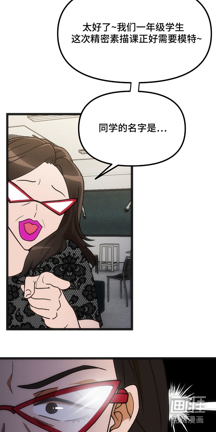 第20章：梦寐以求