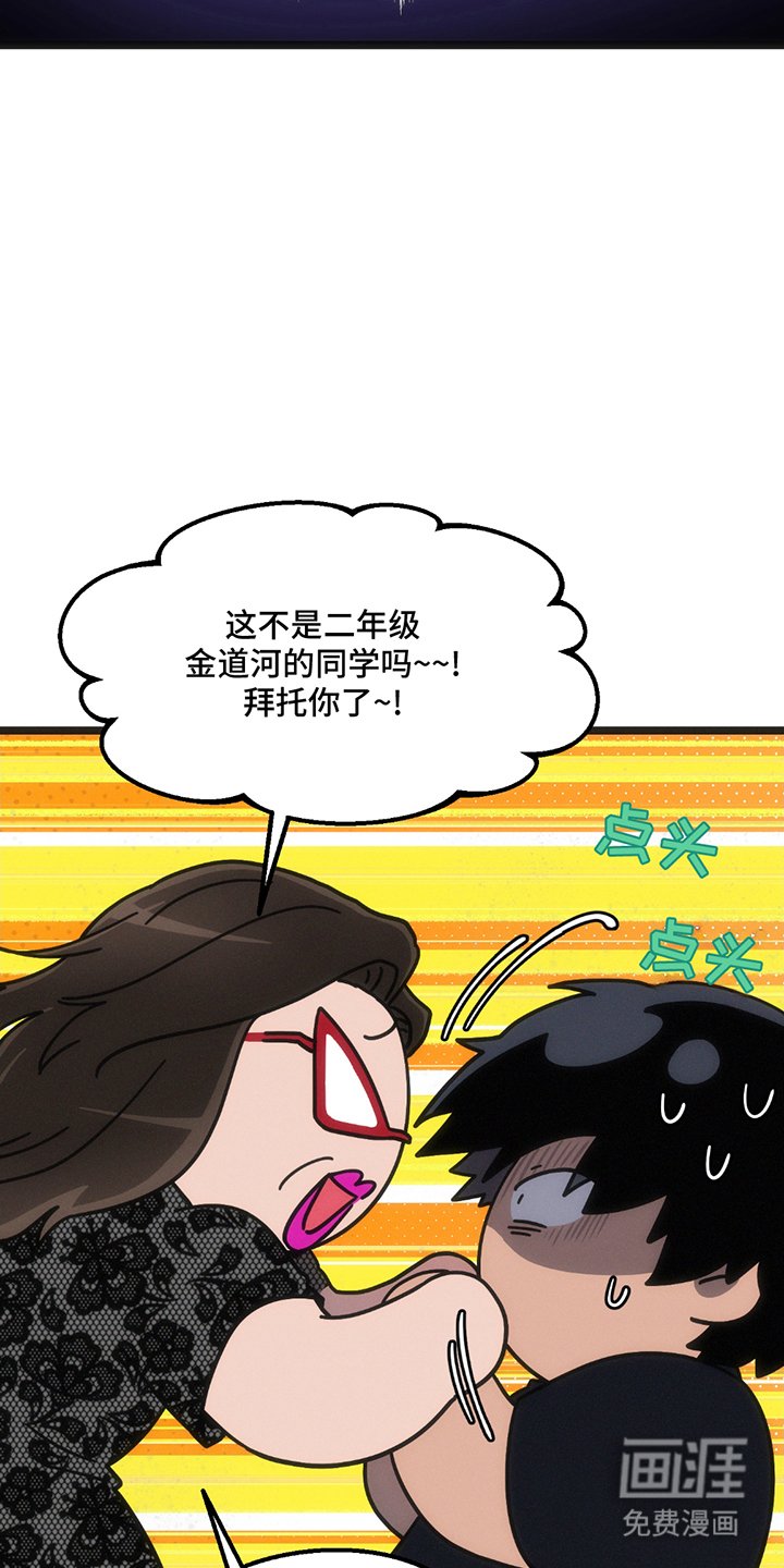 第20章：梦寐以求