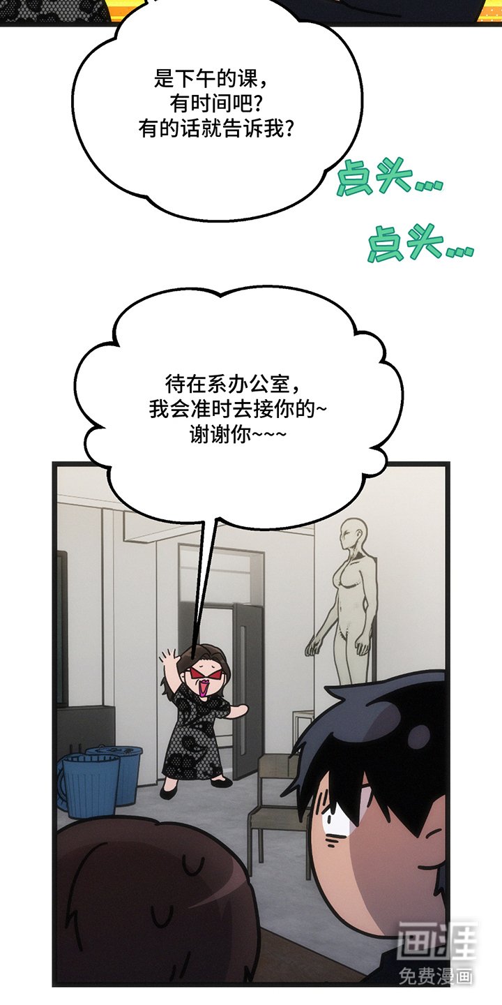 第20章：梦寐以求